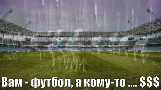 Любо, братцы, любо