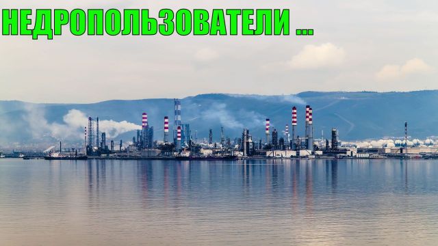 *** НЕДРОПОЛЬЗОВАТЕЛИ ***